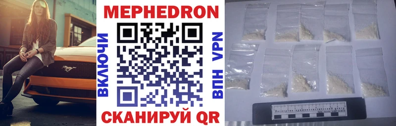 Наркотические вещества Жердевка СК  Меф  ГАШ  КОКАИН 