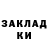 КЕТАМИН VHQ Olga Kamenskala
