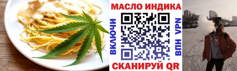 Cannafood марихуана  Жердевка 