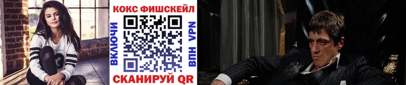 КОКАИН VHQ  наркотики  Жердевка 