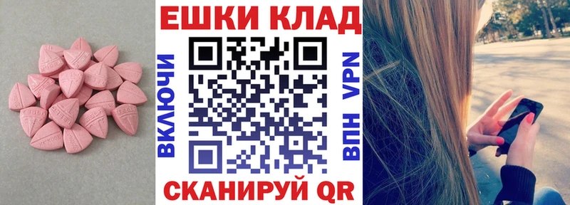 ЭКСТАЗИ 99%  Жердевка 