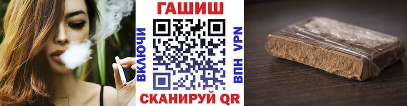 ГАШИШ гашик  цена наркотик  Жердевка 