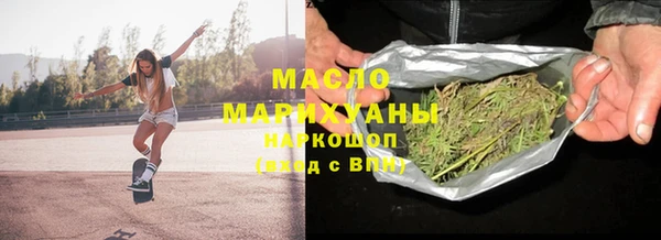 экстази Семикаракорск