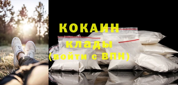mix Абдулино