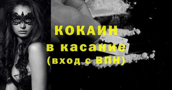mix Абдулино