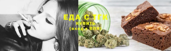 соль курить ск Абинск