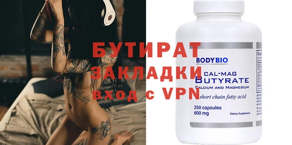 тгк Семилуки