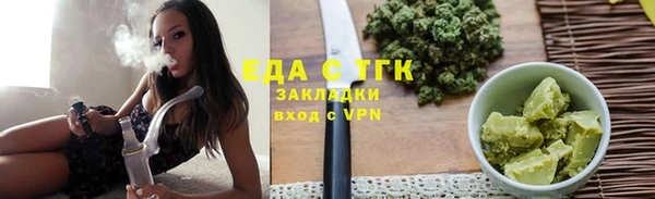 MESCALINE Абаза