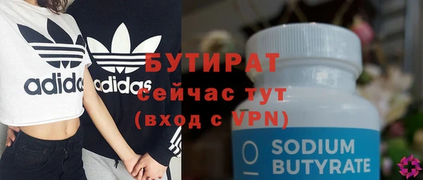 экстази Семикаракорск