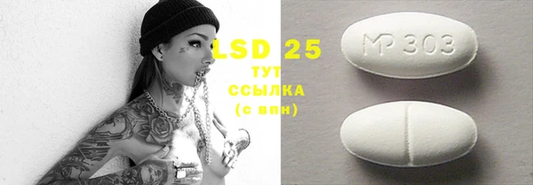 MESCALINE Абаза