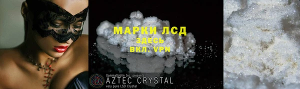 MESCALINE Абаза