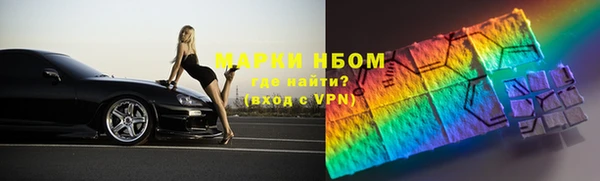 MESCALINE Абаза