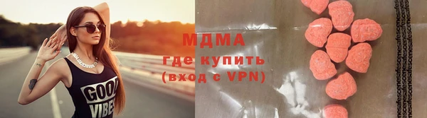 mix Абдулино