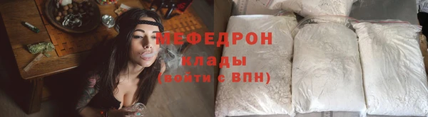 MESCALINE Абаза
