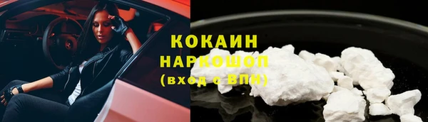 MESCALINE Абаза