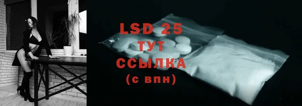 соль курить ск Абинск