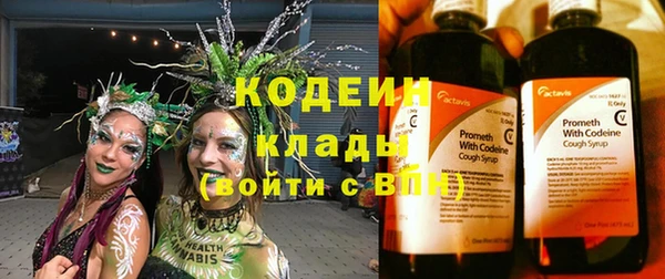 экстази Семикаракорск