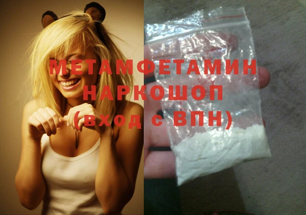 MESCALINE Абаза