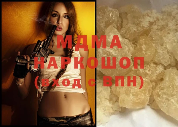 mix Абдулино