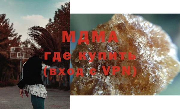 MESCALINE Абаза