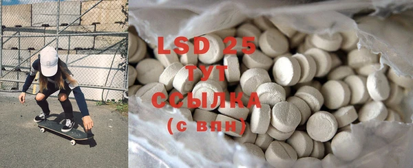 MESCALINE Абаза