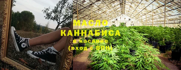 соль курить ск Абинск