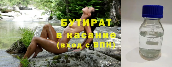 экстази Семикаракорск