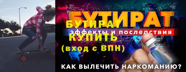 MESCALINE Абаза