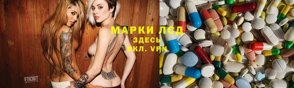 соль курить ск Абинск
