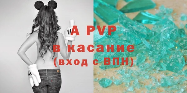 MESCALINE Абаза