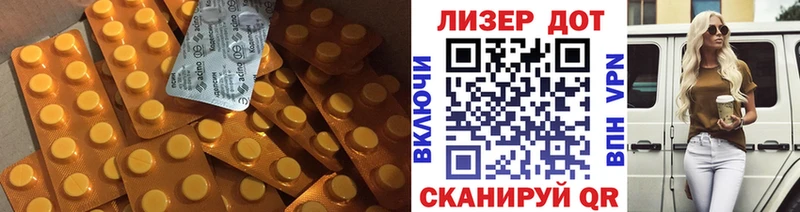 ЛСД экстази кислота  Жердевка 