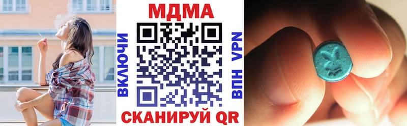 MDMA crystal  где купить наркоту  Жердевка 