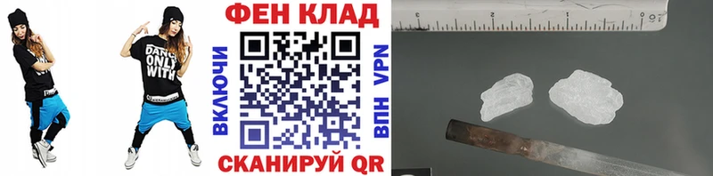 МЕТАМФЕТАМИН кристалл купить наркотики сайты mega как зайти Жердевка