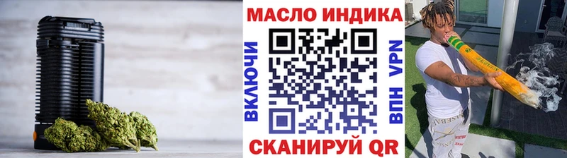 omg ССЫЛКА  площадка формула  ТГК концентрат  Жердевка 