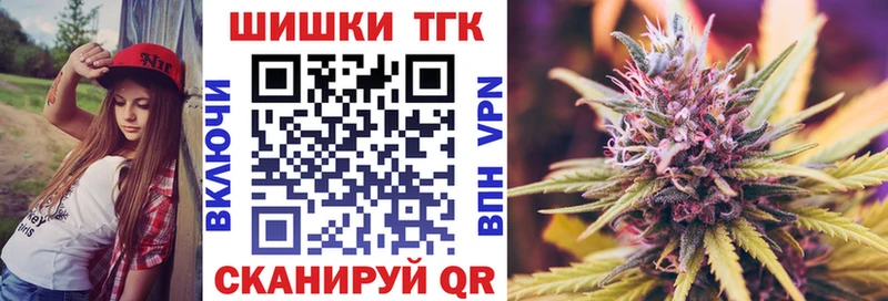 Марихуана Ganja Жердевка